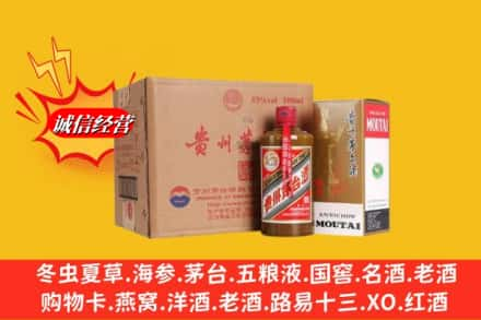 吉林舒兰市求购回收精品茅台酒